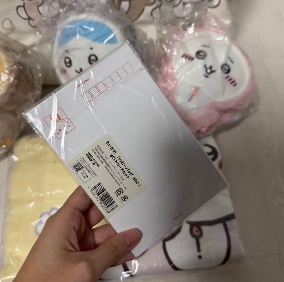 2023 먼작귀(치이카와) 해피백 가방+누이3종+담요+엽서 상품이미지3