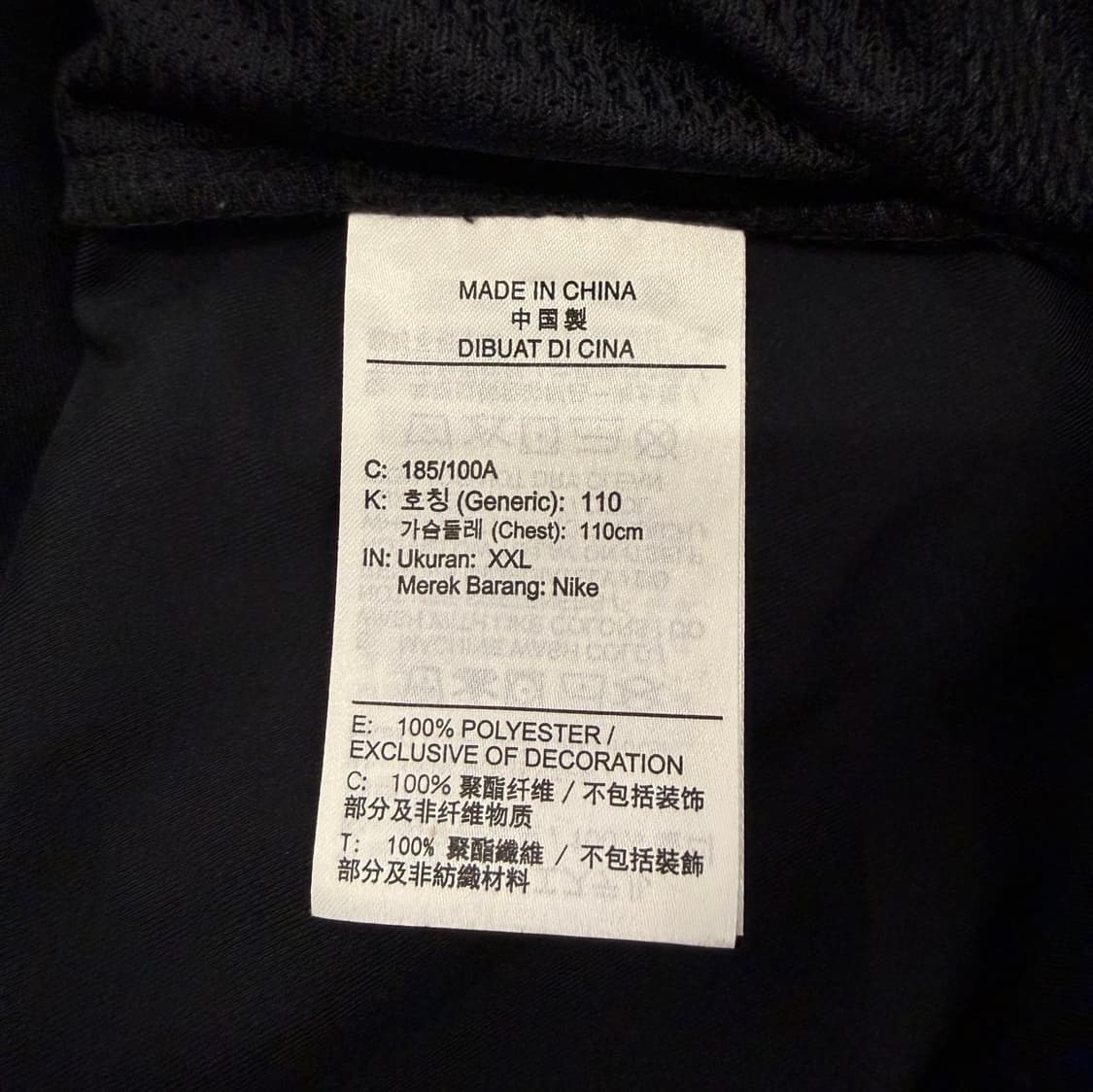 [정품/2XL] 나이키 트랙탑 블랙 b12 상품이미지6