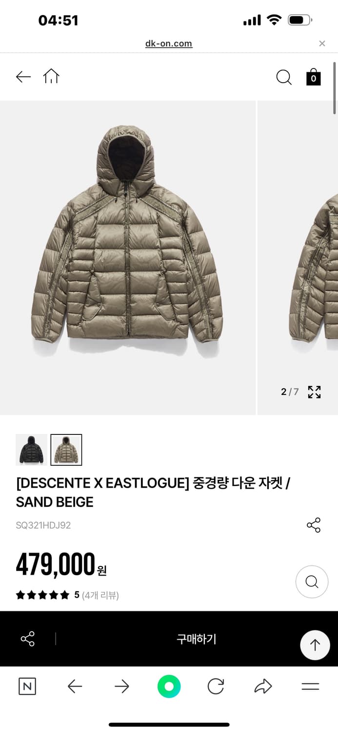 이스트로그 데상트 중경량패딩 xl 상품이미지4