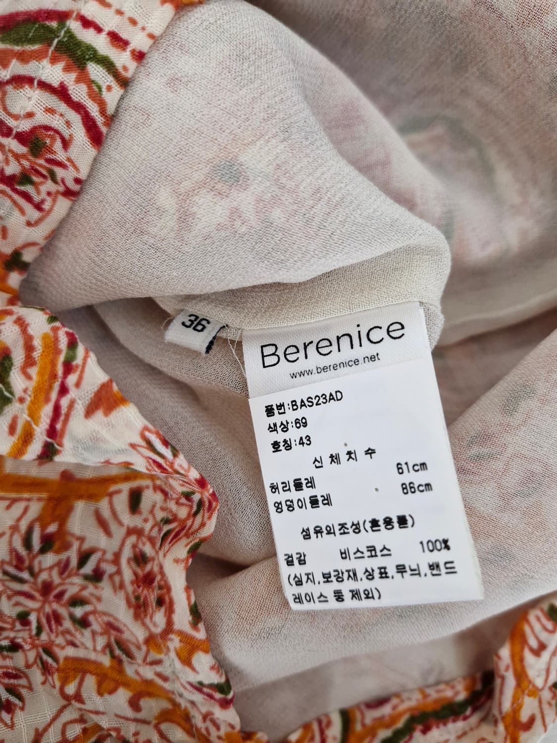베르니스(Berenice)23ss 점프수트/쇼츠 원피스 상품이미지7