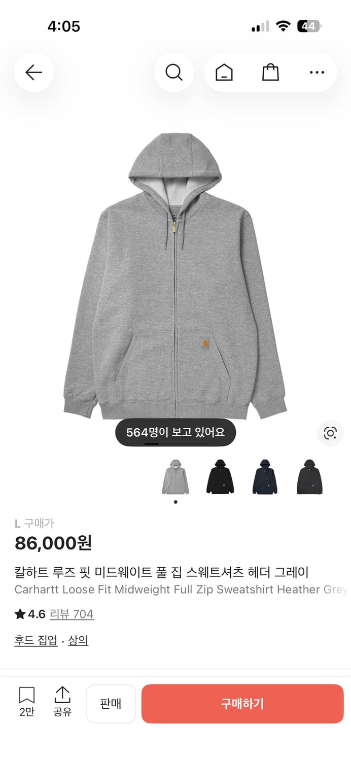 칼하트 루즈 핏 미드웨이트 풀 집 스웨트셔츠 헤더 그레이 상품이미지3