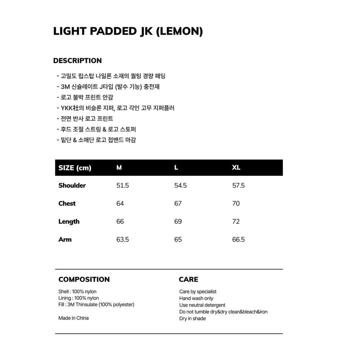 위캔더스 경량패딩 옐로우 L 상품이미지2
