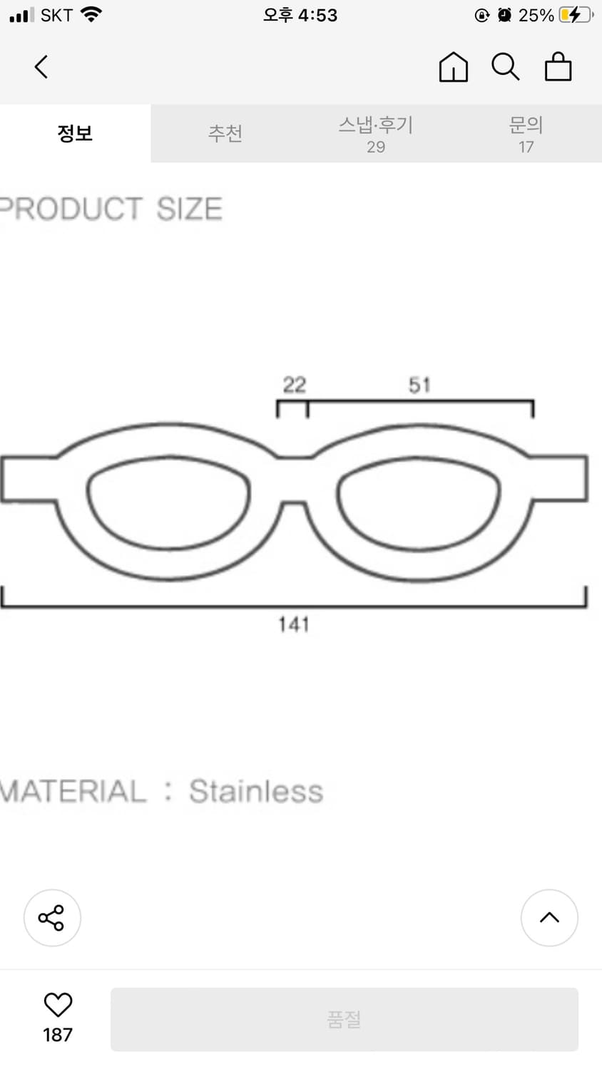 Fakeme N.A SVC 안경 상품이미지3