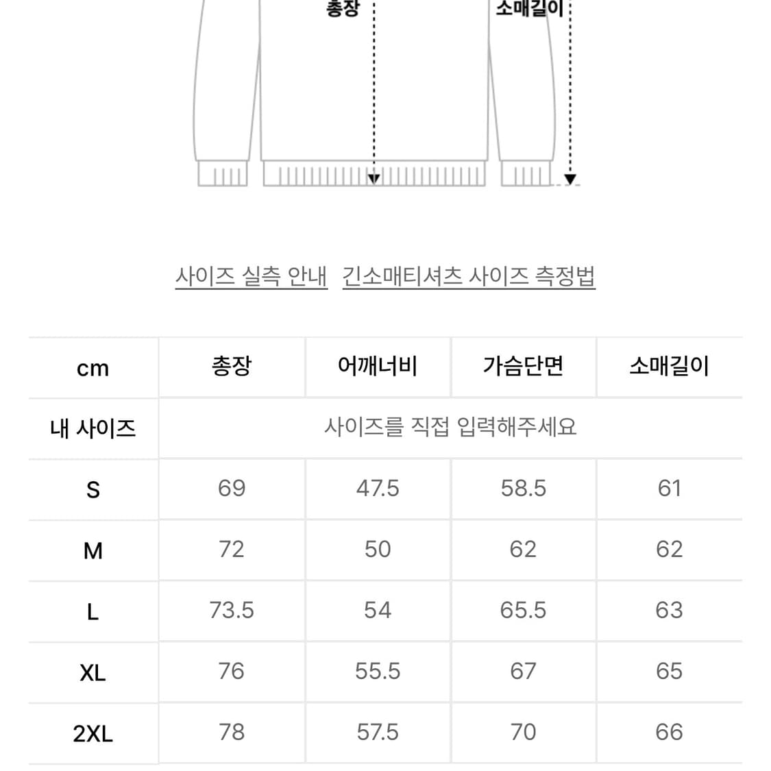 베이프 자카드 멀티로고 스트라이프 니트 L 상품이미지6