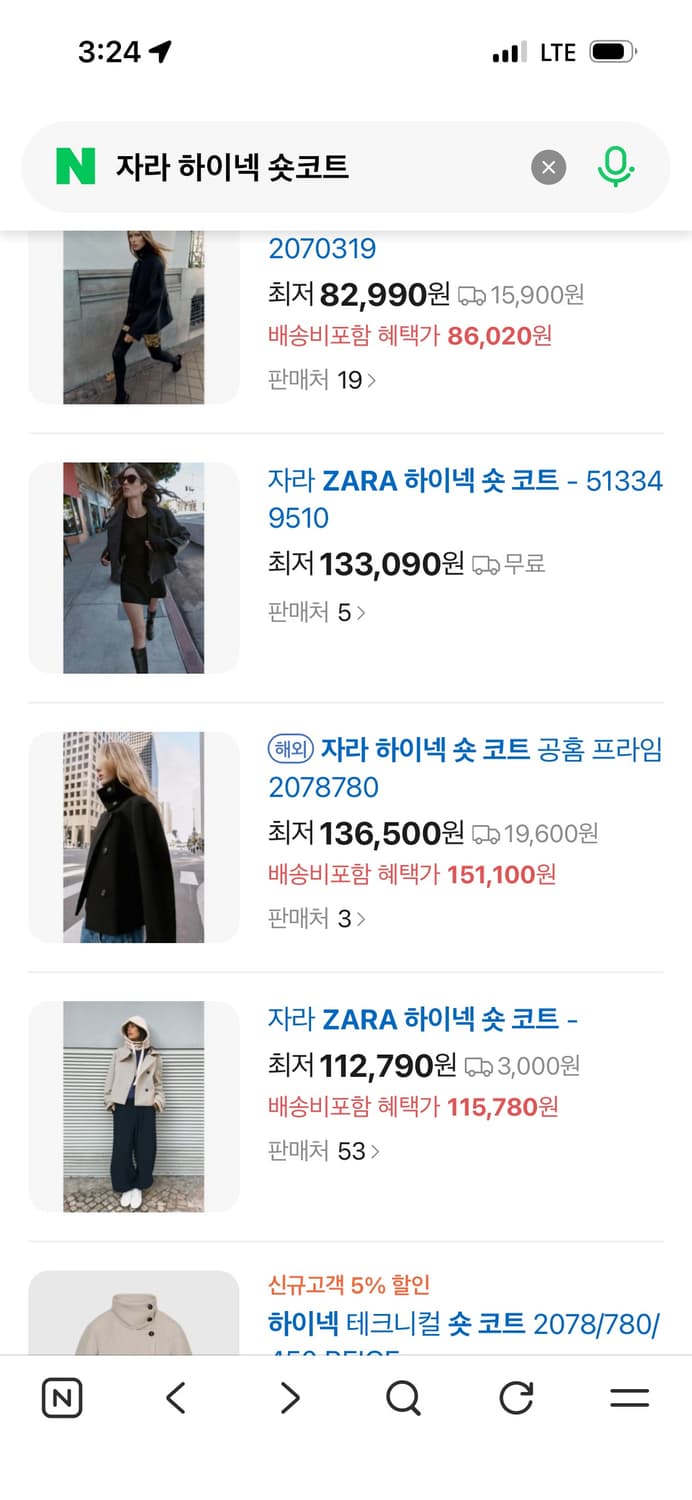 자라 하이넥숏코트 블랙 판매합니다! 상품이미지3