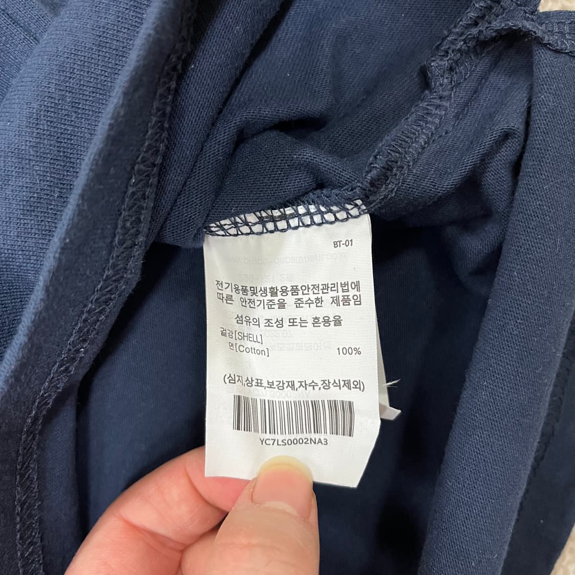 [L] 예일 스몰로고 라운드 롱슬리브 긴팔 티셔츠 네이비 3950 상품이미지7