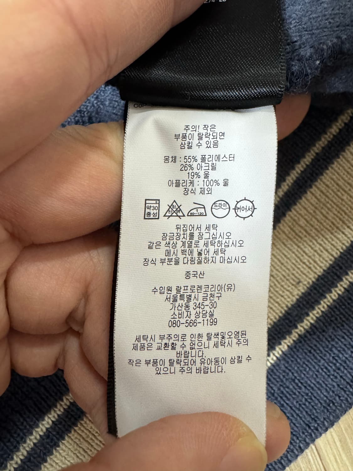 XL 더블알엘 레이싱 네이비 플리스 집업 자켓 상품이미지7