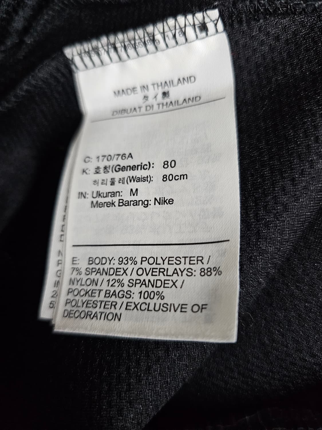 조던 블랙 AIR 트레이닝 팬츠 M 상품이미지4