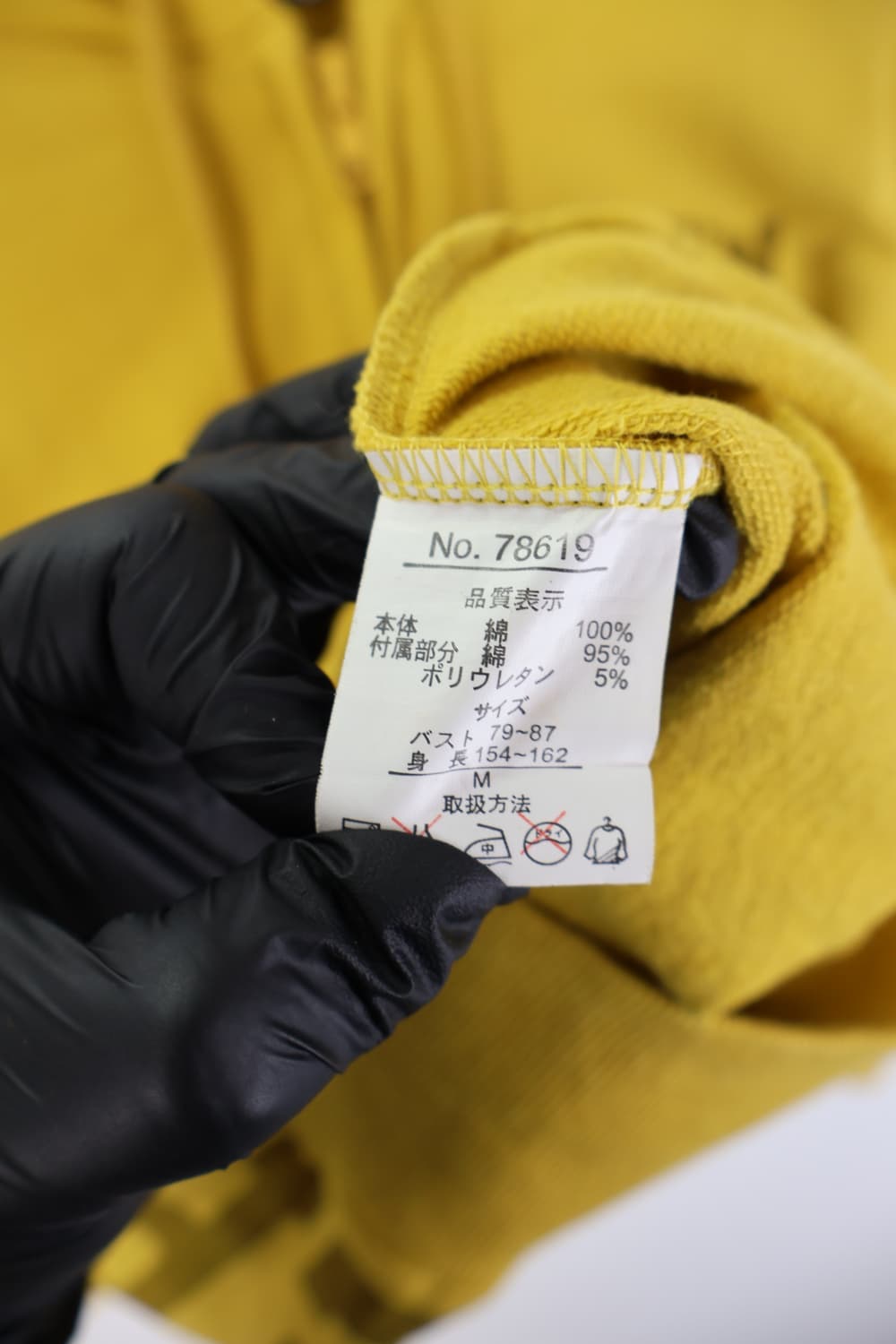 Jpn Y2k Zip Up Hoodies 상품이미지7