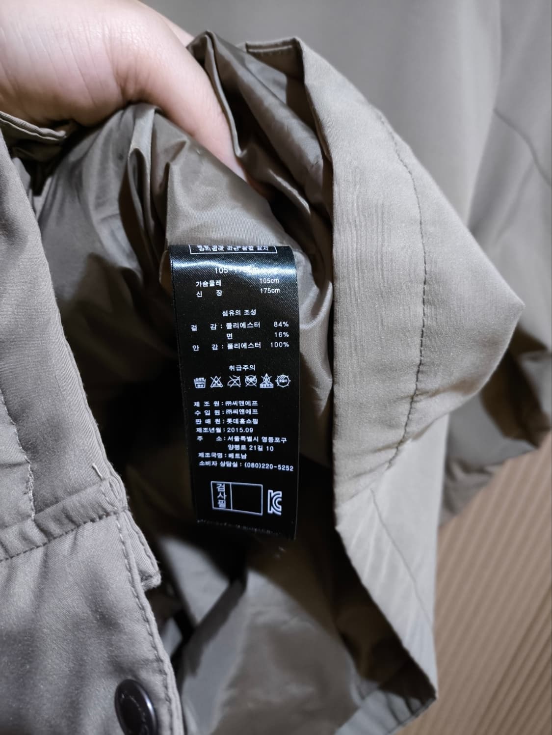 105 케네스콜 춘추 코트 상품이미지9