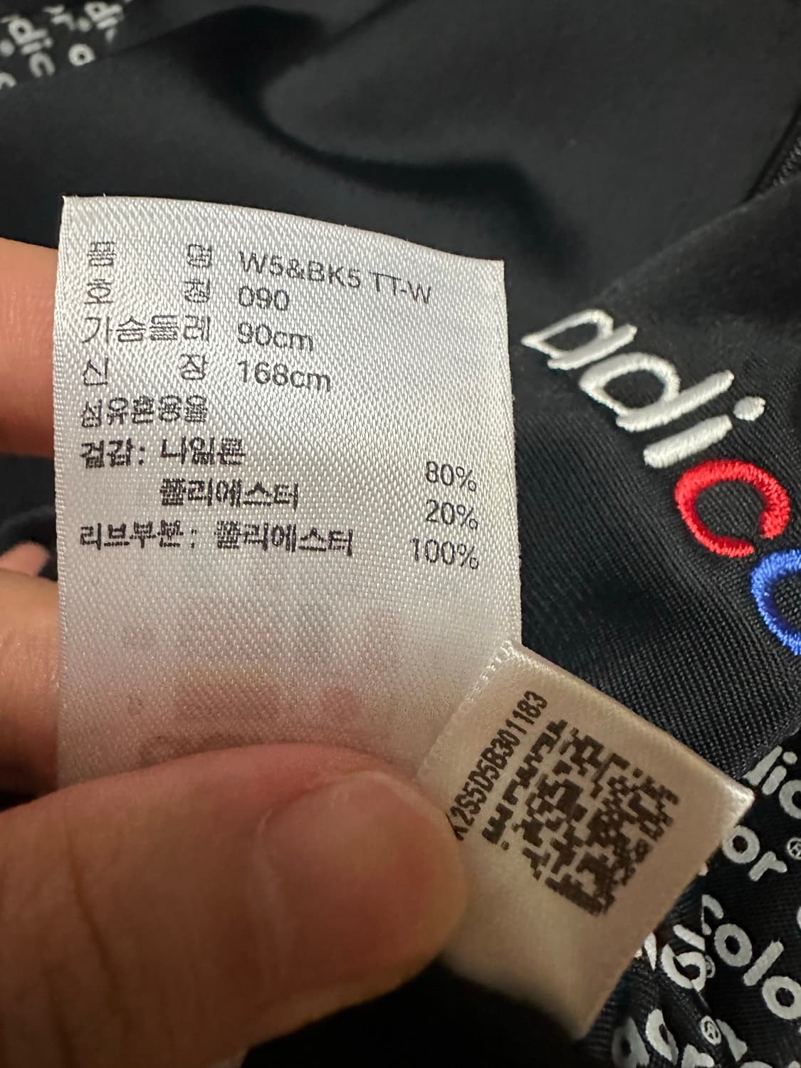 아디다스져지 아디다스 트랙탑 아디컬러 집업 불꽃져지 블랙 아디다스 희귀 상품이미지6