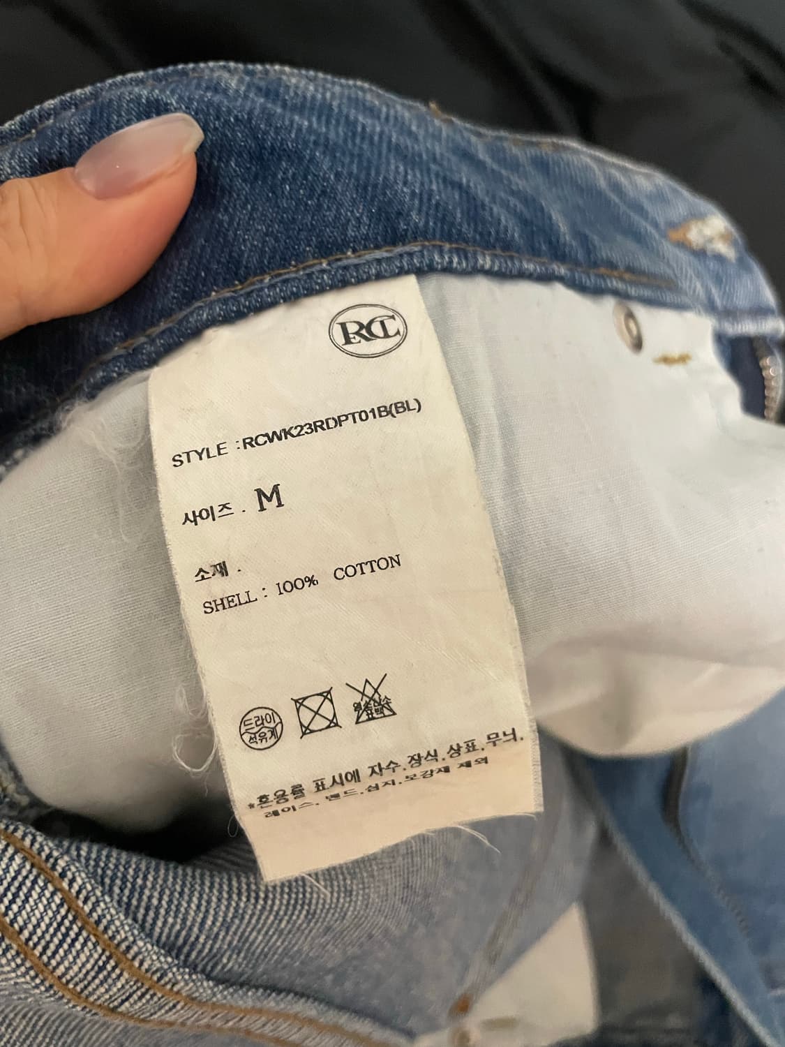 렉토 오가닉 데님 m 상품이미지3