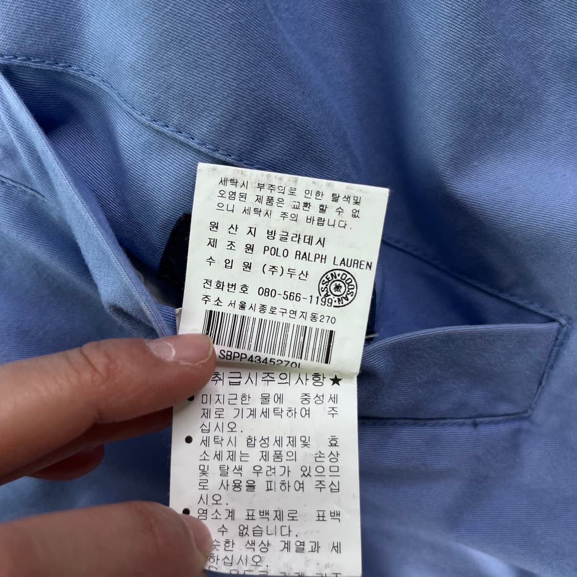 95 폴로랄프로렌 리버시블 양면 블루종 자켓 상품이미지10