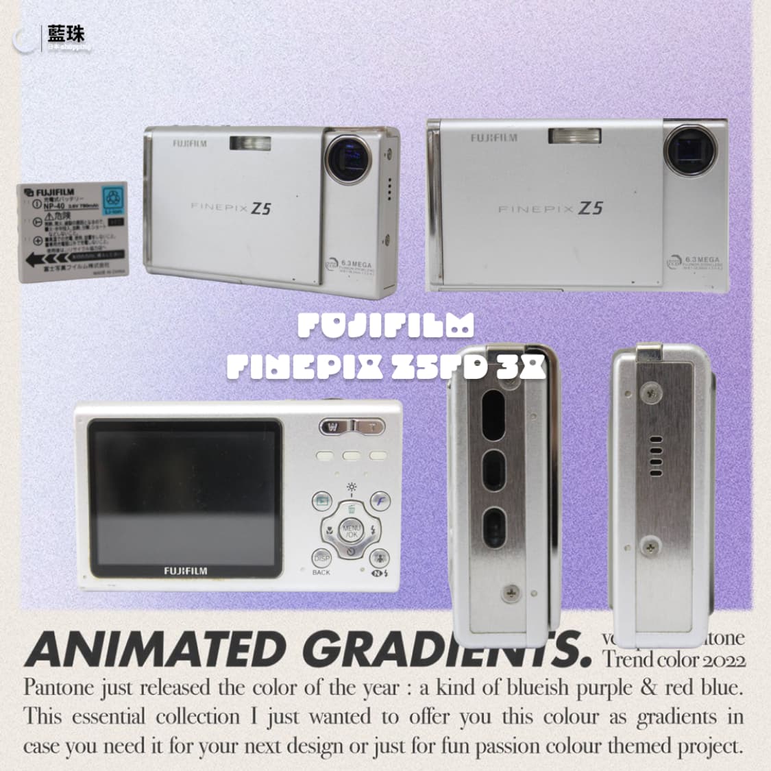 후지필름 파인픽스 z5fd 빈티지 디카 실버 화이트 상품이미지1