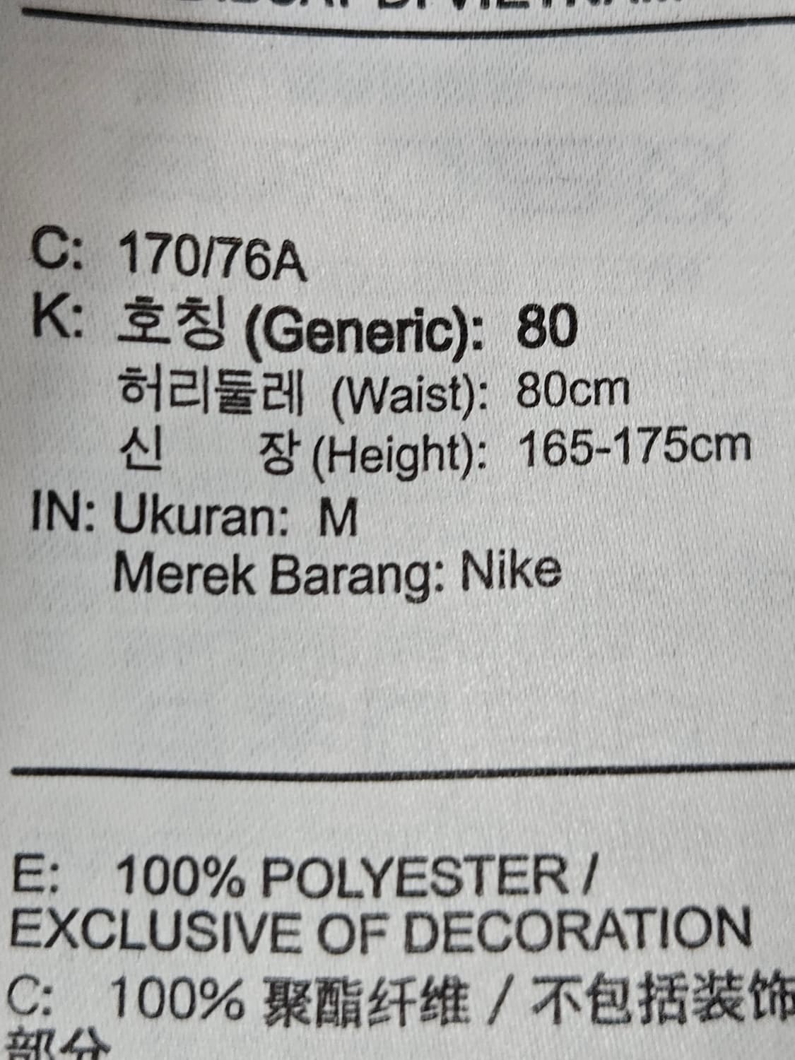 나이키 빅스우시 드라이핏 챌린저 숏팬츠 반바지 기능성 우븐 스포츠 M 상품이미지3