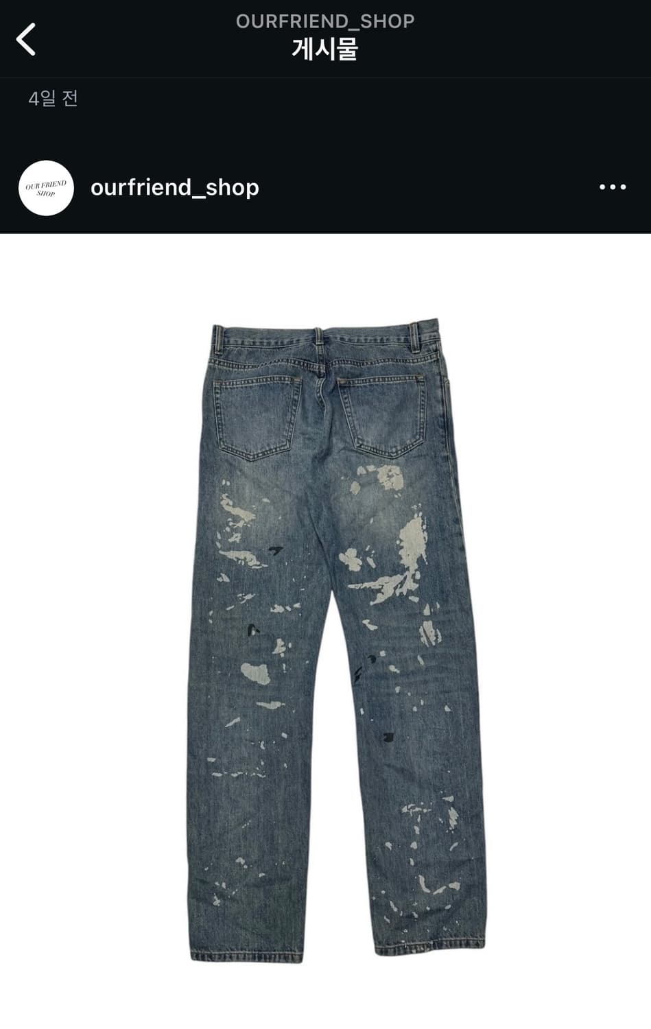 헬무트랭 1998 페인터진 상품이미지3