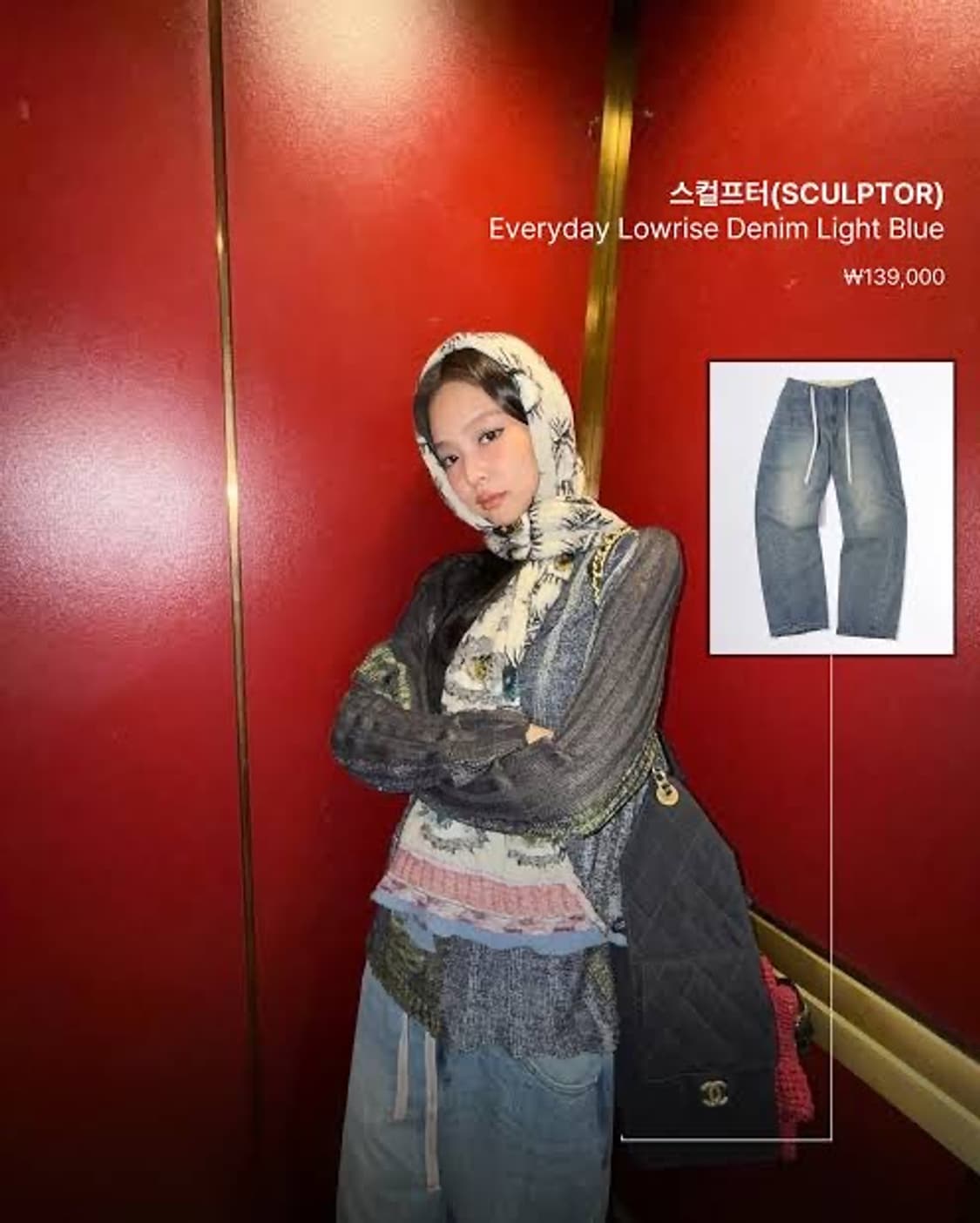 스컬프터 에브리데이 로우라이즈 데님 진 인디고 블루 S 상품이미지2