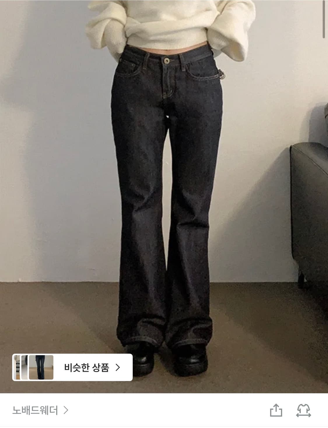 [OOTJ] 루인 디링 로우 논페이드 생지 부츠컷 데님 상품이미지1