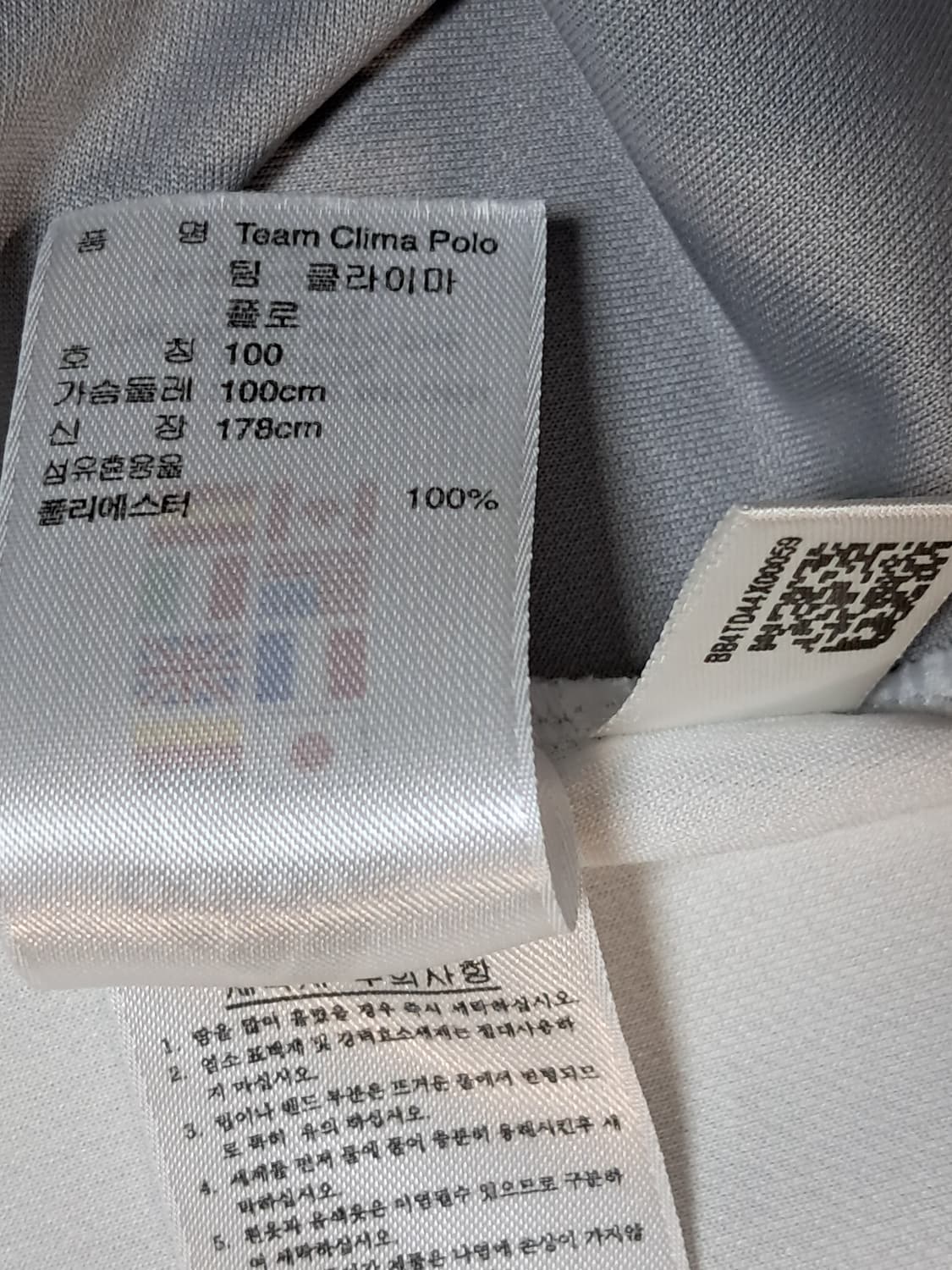 아디다스 반팔티 남성100 상품이미지9