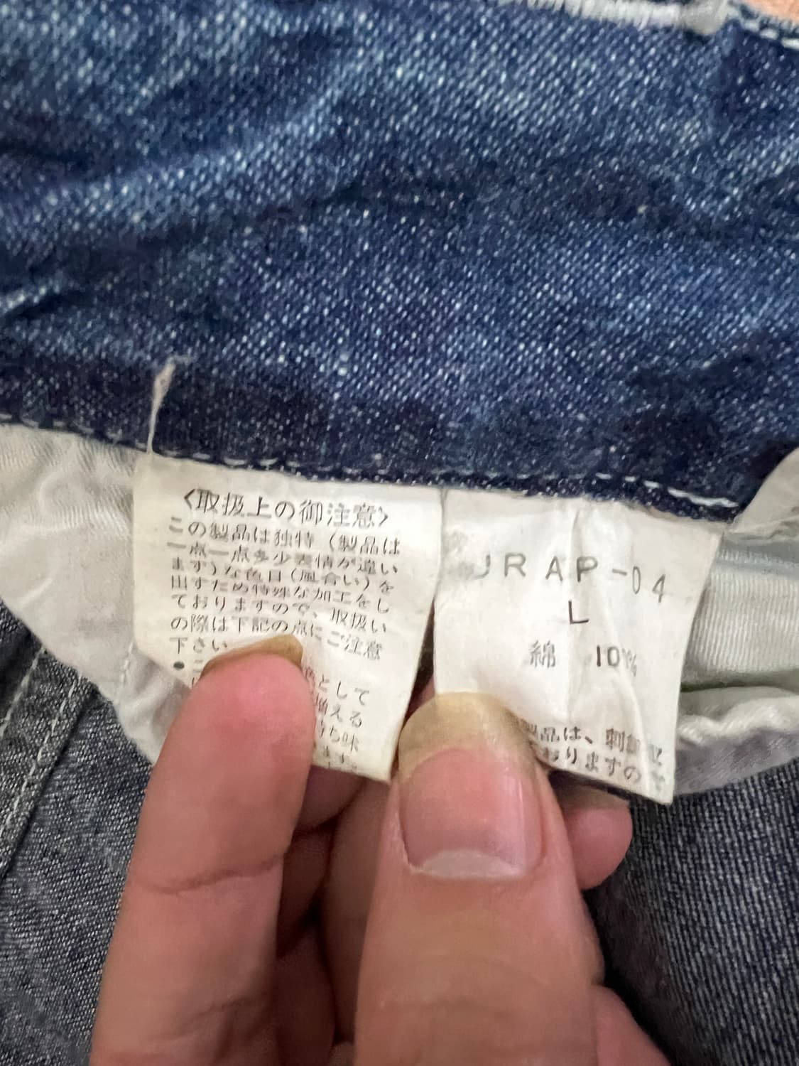 90s 요시유키 코니시 Ficce 올드스쿨 자수 대님팬츠 청바지 32 상품이미지9