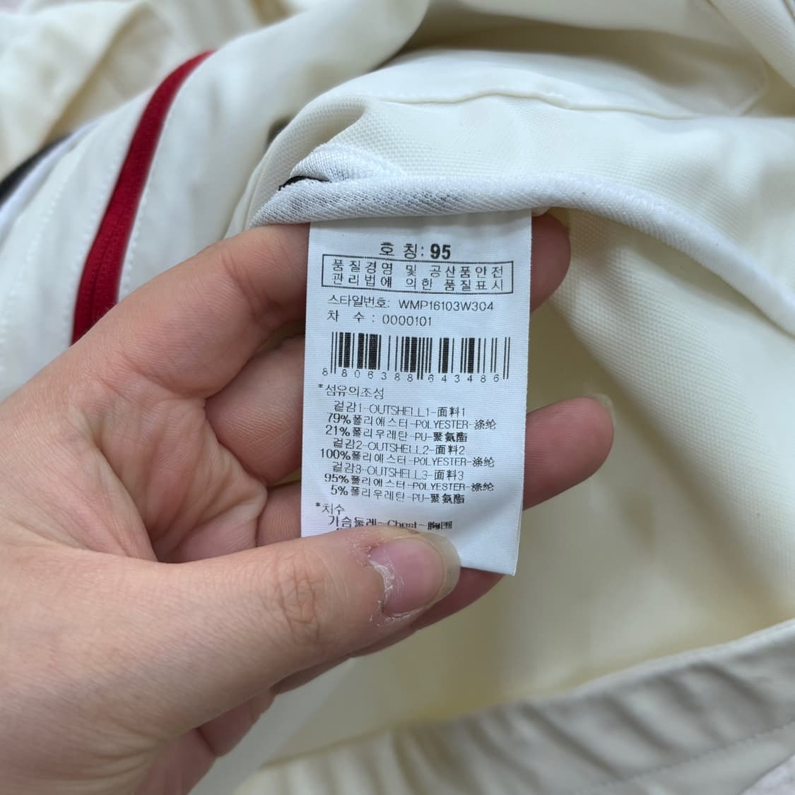 95 와이드앵글 기능성 바람막이 자켓 0402E 상품이미지4