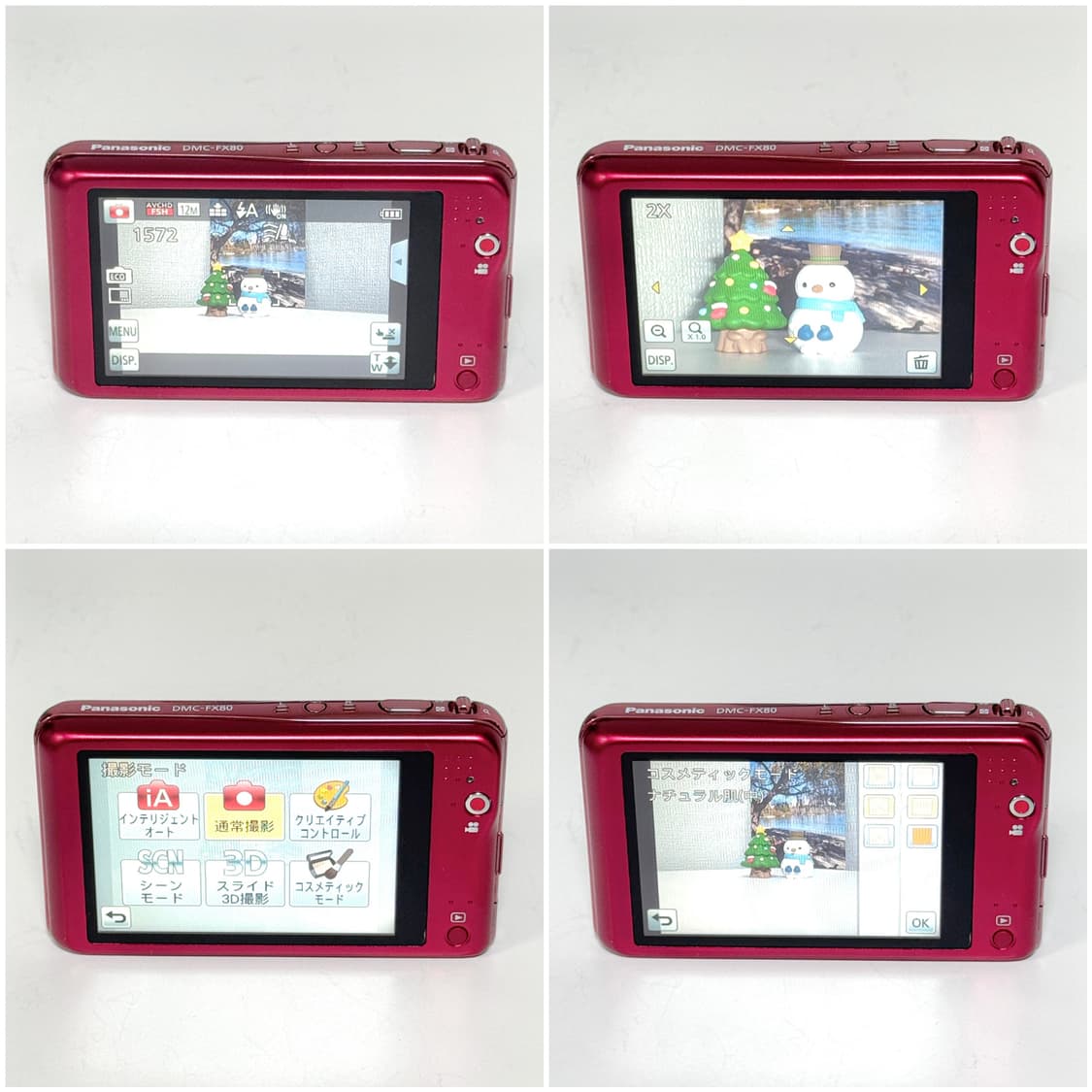 파나소닉 루믹스 FX80 핑크 빈티지디카 상품이미지4