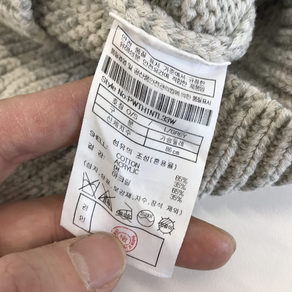 플랙 브이넥 크롭 니트 [55] 상품이미지6