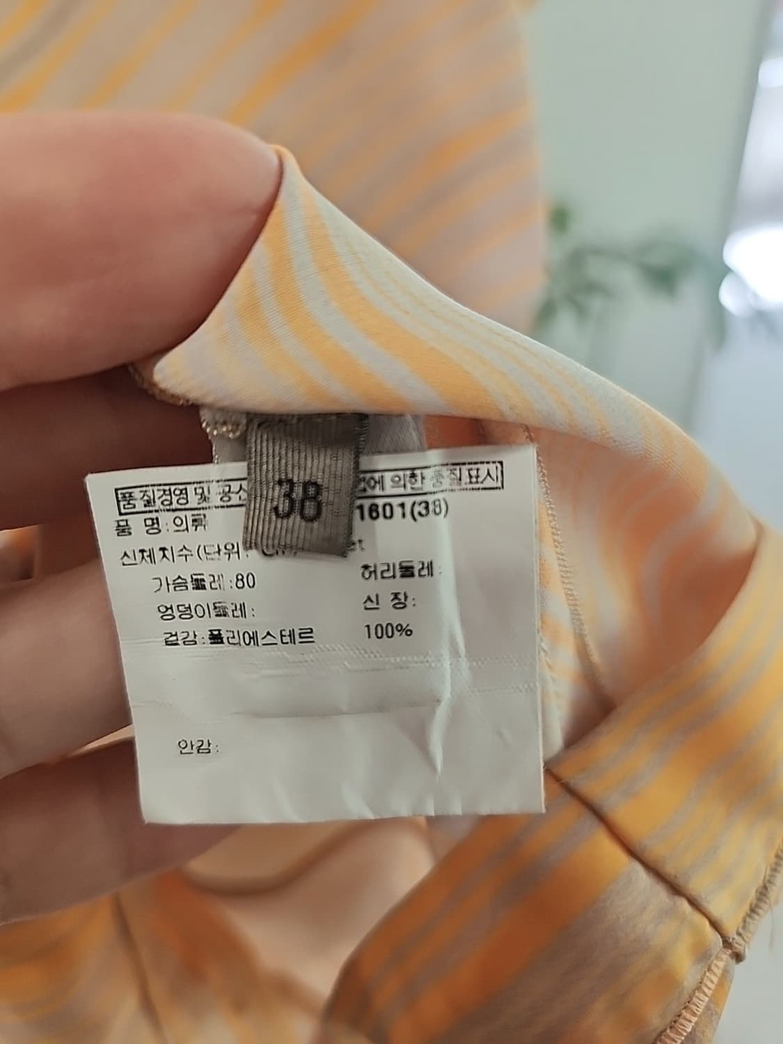 보테가베네타 상의 상품이미지6