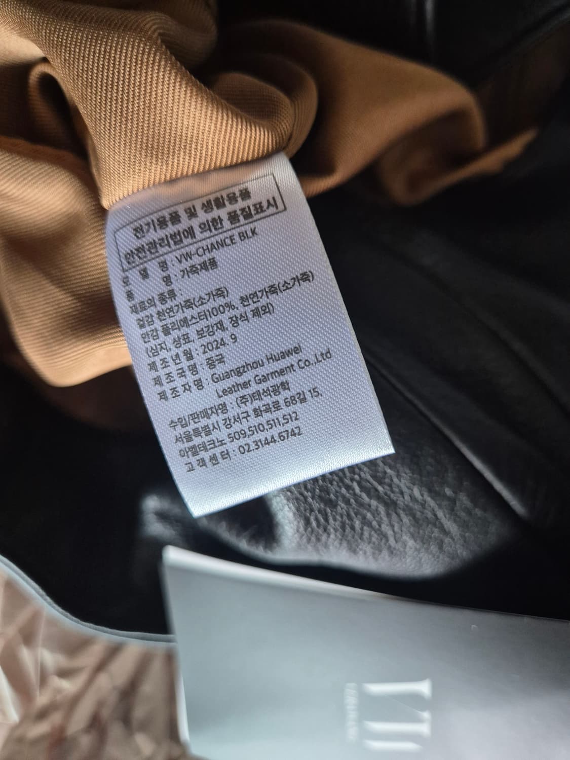 베라왕 빅백 가방 호보백 새상품 상품이미지5