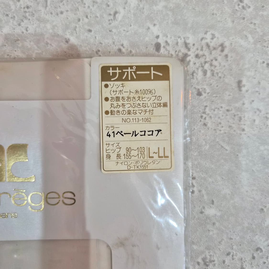 Courrèges 페일코코아 팬티스타킹 상품이미지2