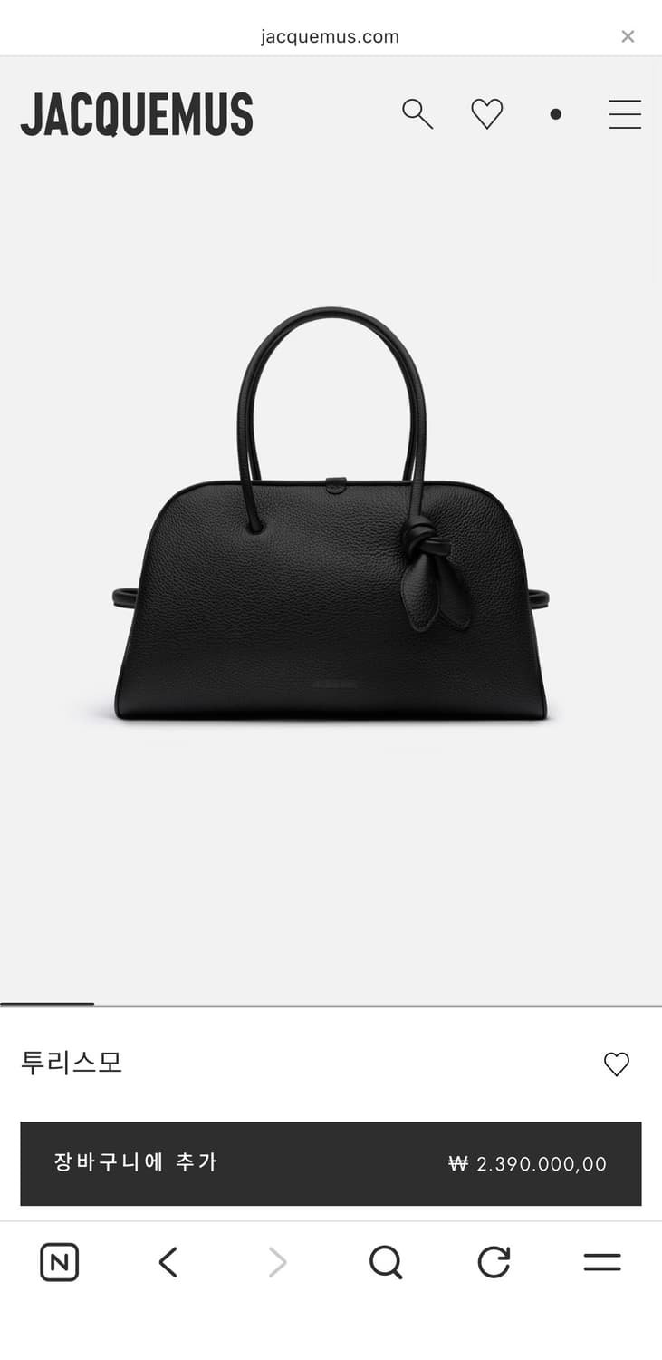 자크뮈스 투리스모 미디움사이즈 상품이미지1