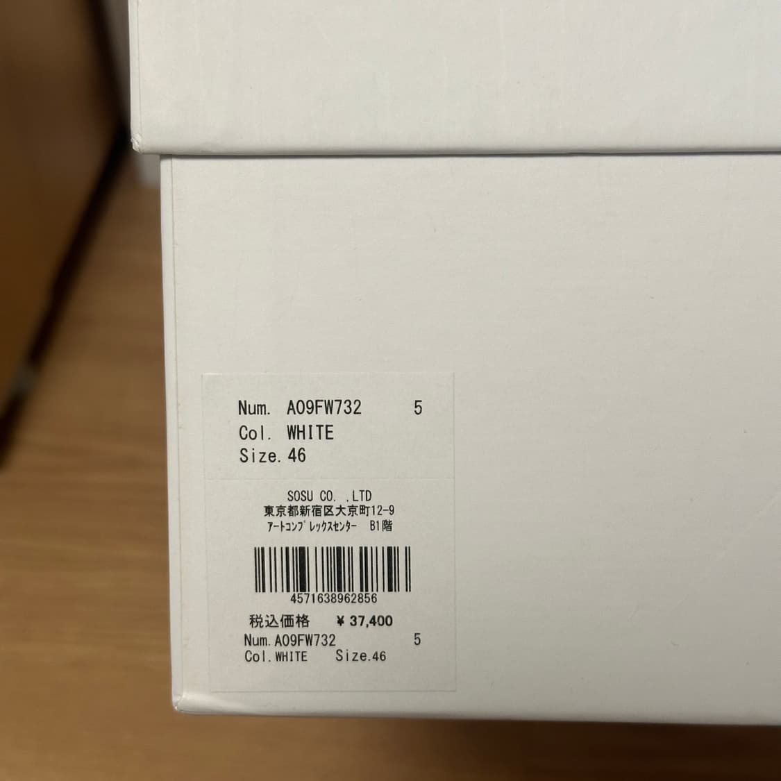 [46] 미하라 야스히로 블레이키 VL 화이트 상품이미지7