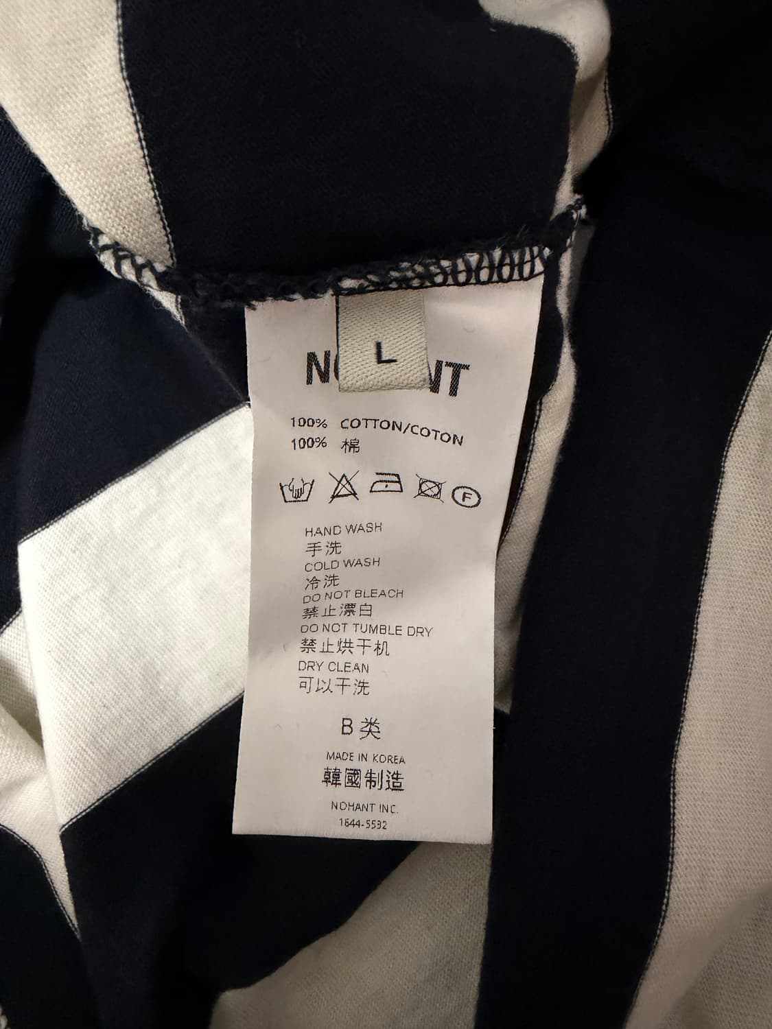 노앙 럭비 셔츠 상품이미지6