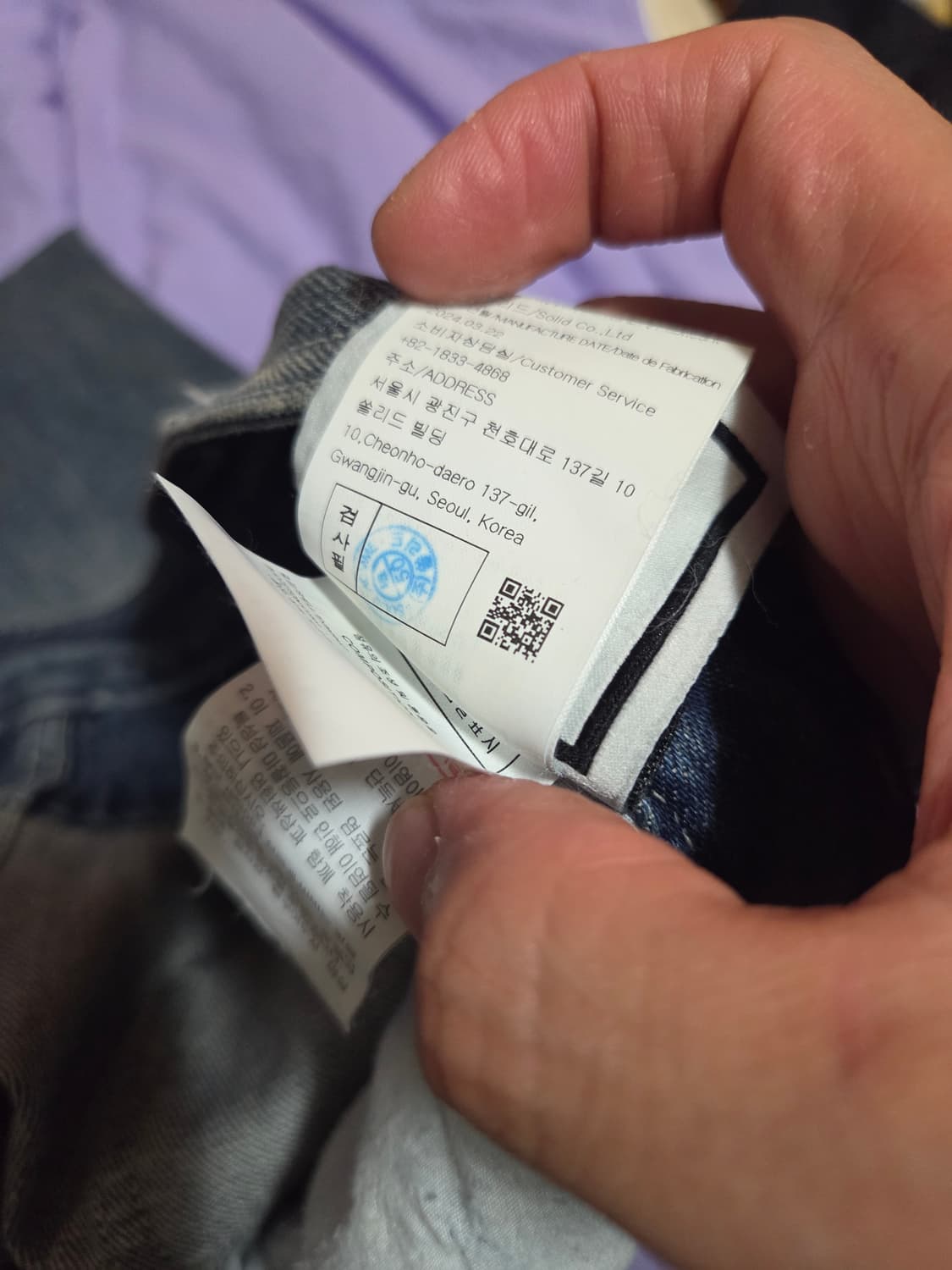 우영미 24FW 롱 스트레이트 데님 블루 48사이즈 상품이미지9