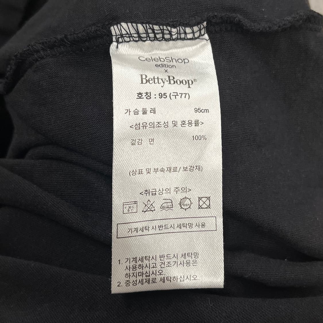 셀렙샵×베티붑 콜라보 블랙 프린팅 반팔 티셔츠 95 상품이미지5