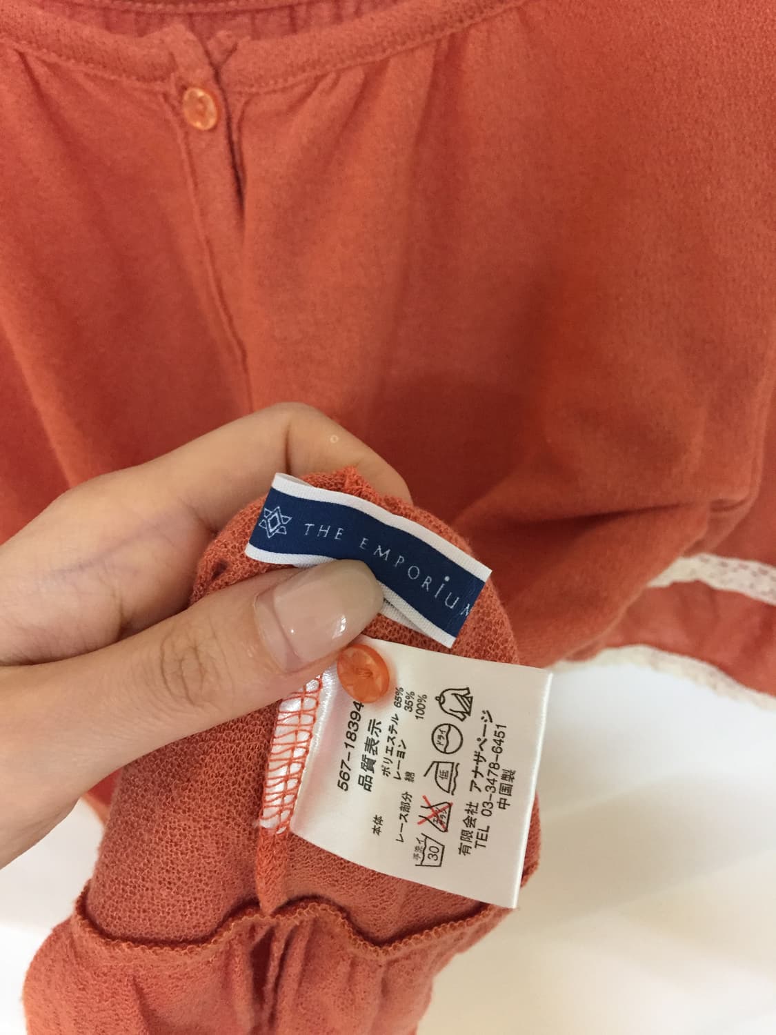 레이스 꽃단추 티셔츠 상품이미지6