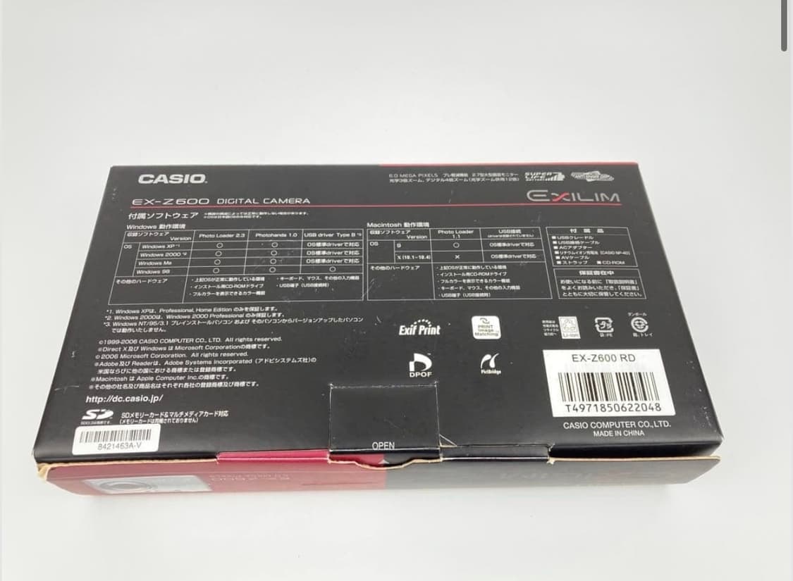 카시오 ex z-600 레드 풀구성 풀박스 상품이미지7