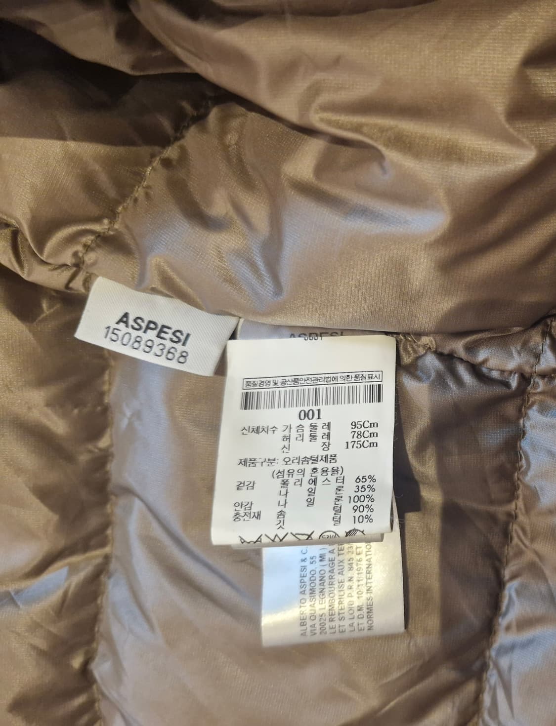 아스페시 덕다운 패딩 코트  상품이미지5