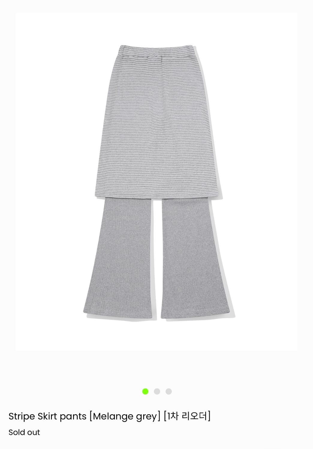 원더비지터 stripe skirt pants 상품이미지1