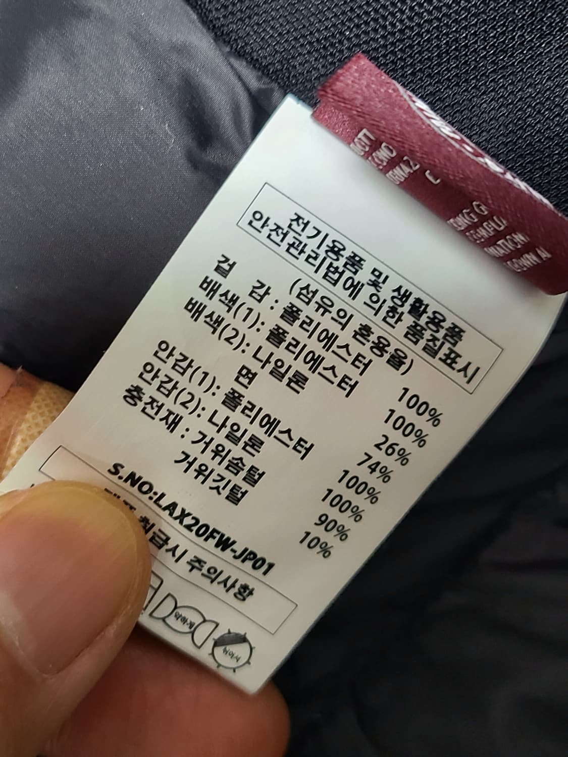 고어텍스 윈드스토퍼 대장급 거위구스패딩 100L 새제품 상품이미지7