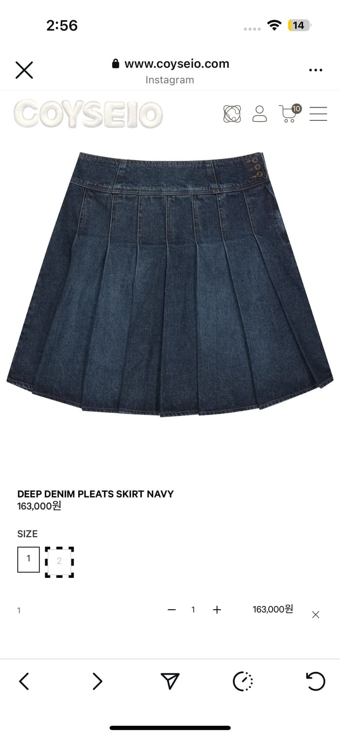 코이세이오 데님 스커트 사이즈 교환 상품이미지1