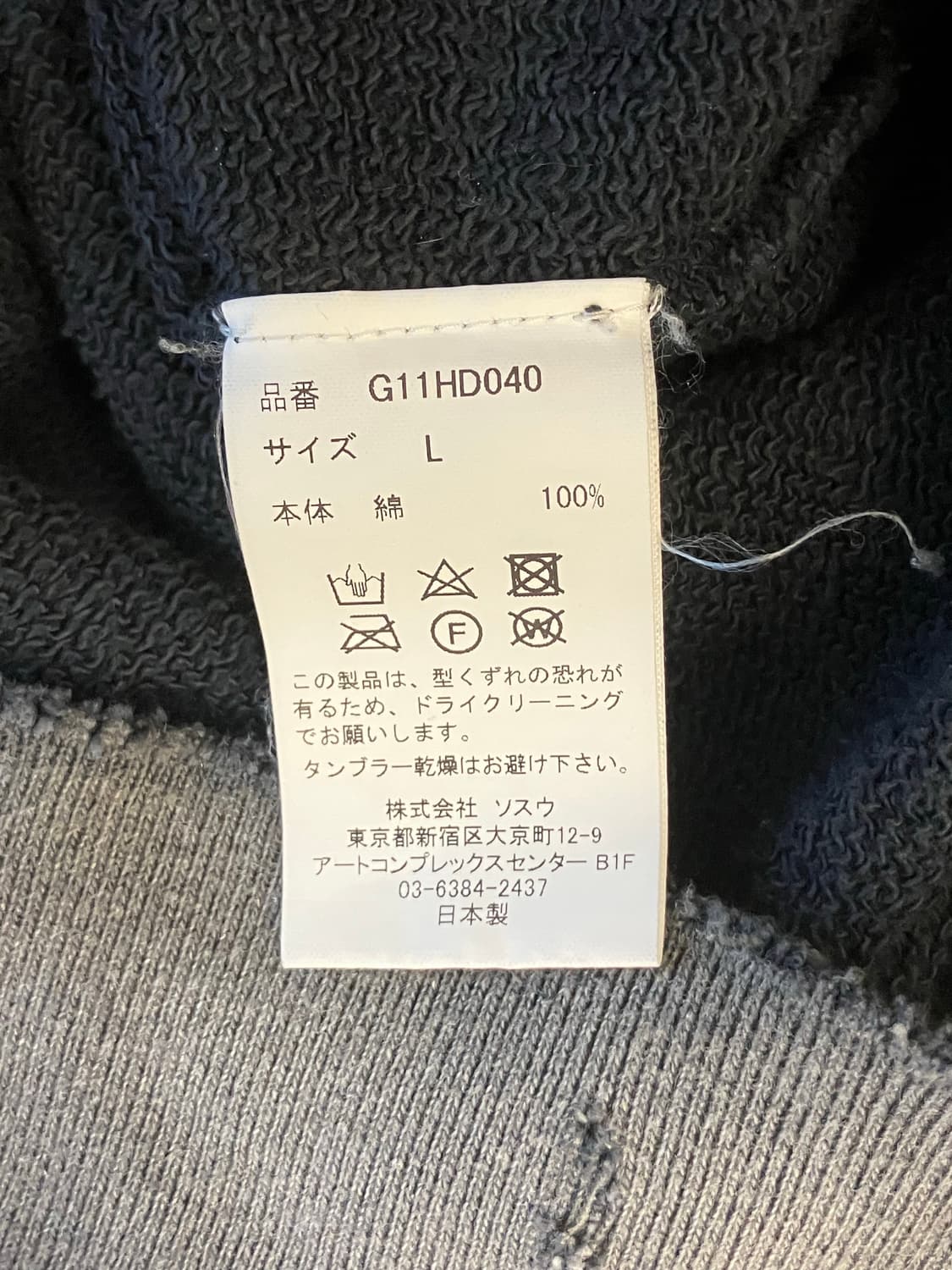 Kamiya distressed faded hoodie 상품이미지8