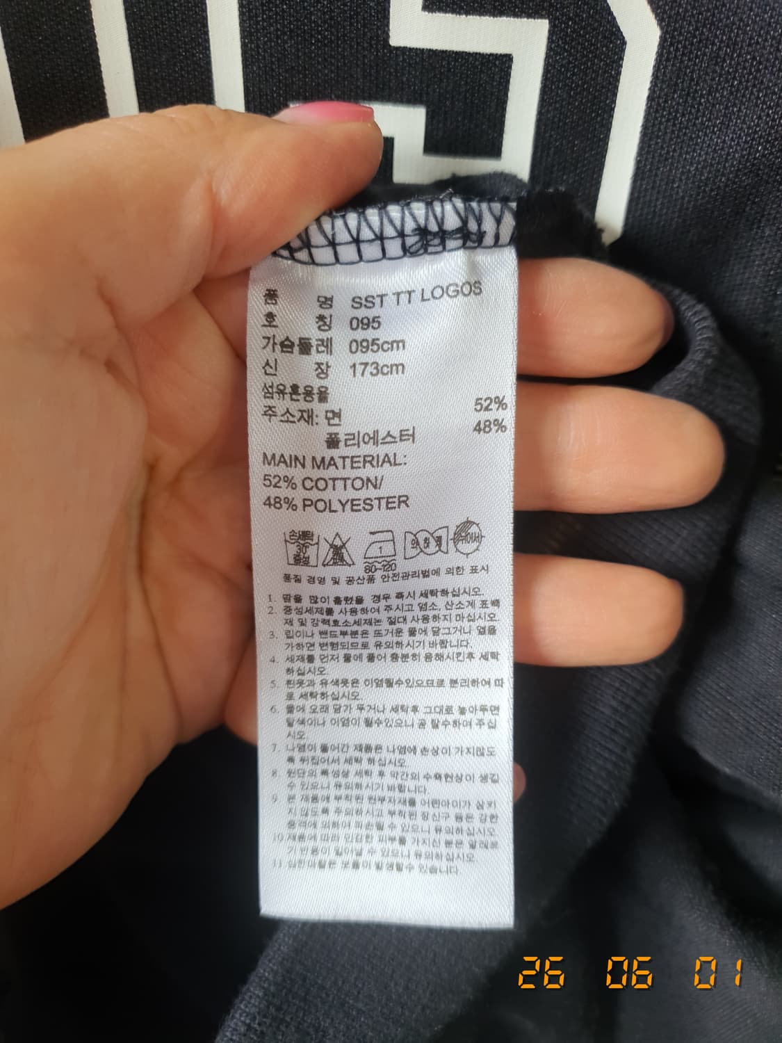 아디다스 져지 95 블랙 상품이미지5