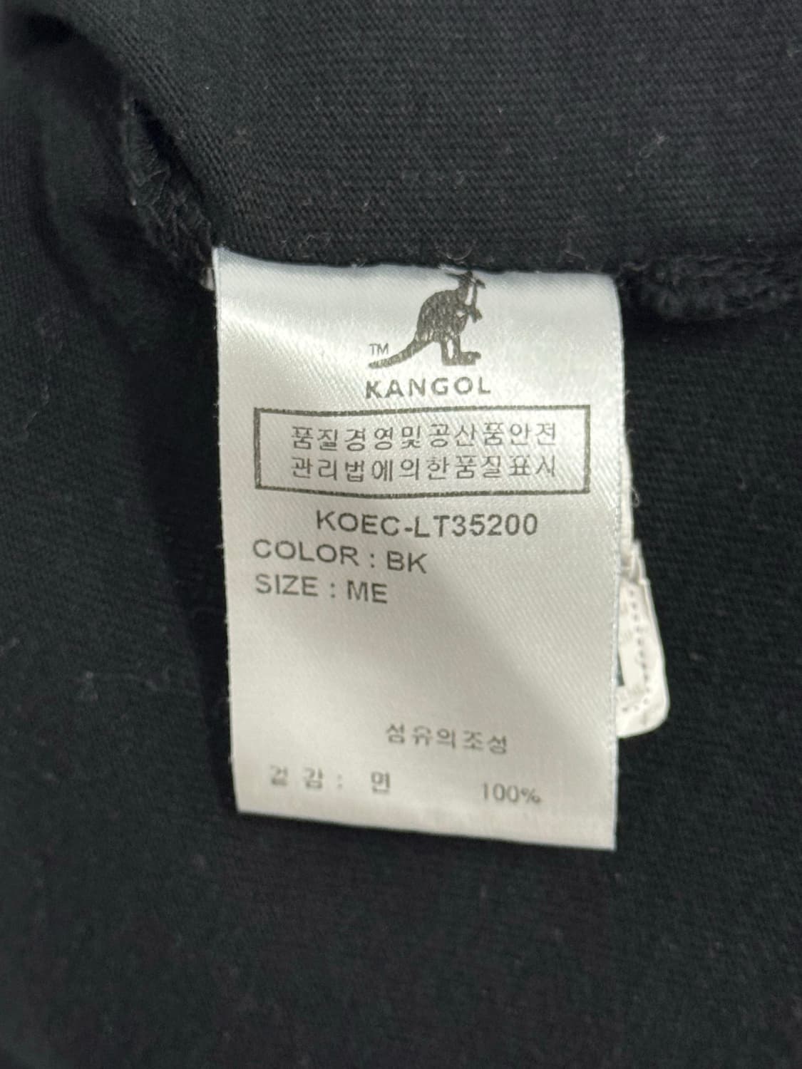 캉골 블랙 긴팔 티셔츠  상품이미지5