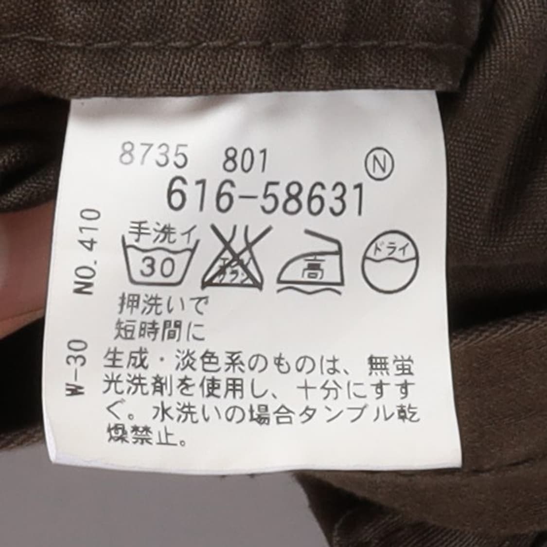 타케오 키쿠치 Takeo Kikuchi Field Jacket
 상품이미지8