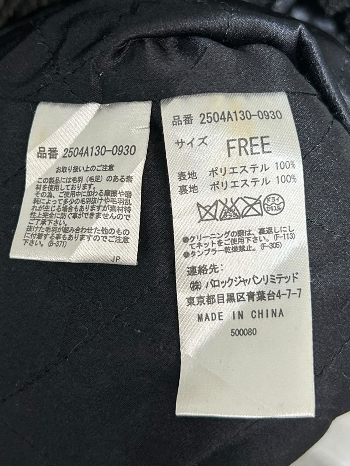 vtg jacket 상품이미지4