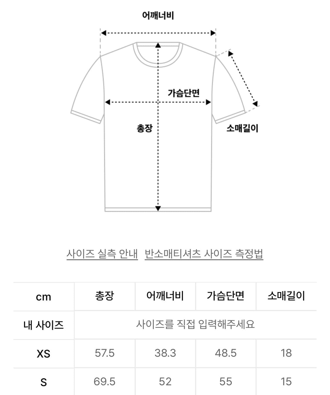 [S] 노티카 스몰로고 반팔 티셔츠 상품이미지3