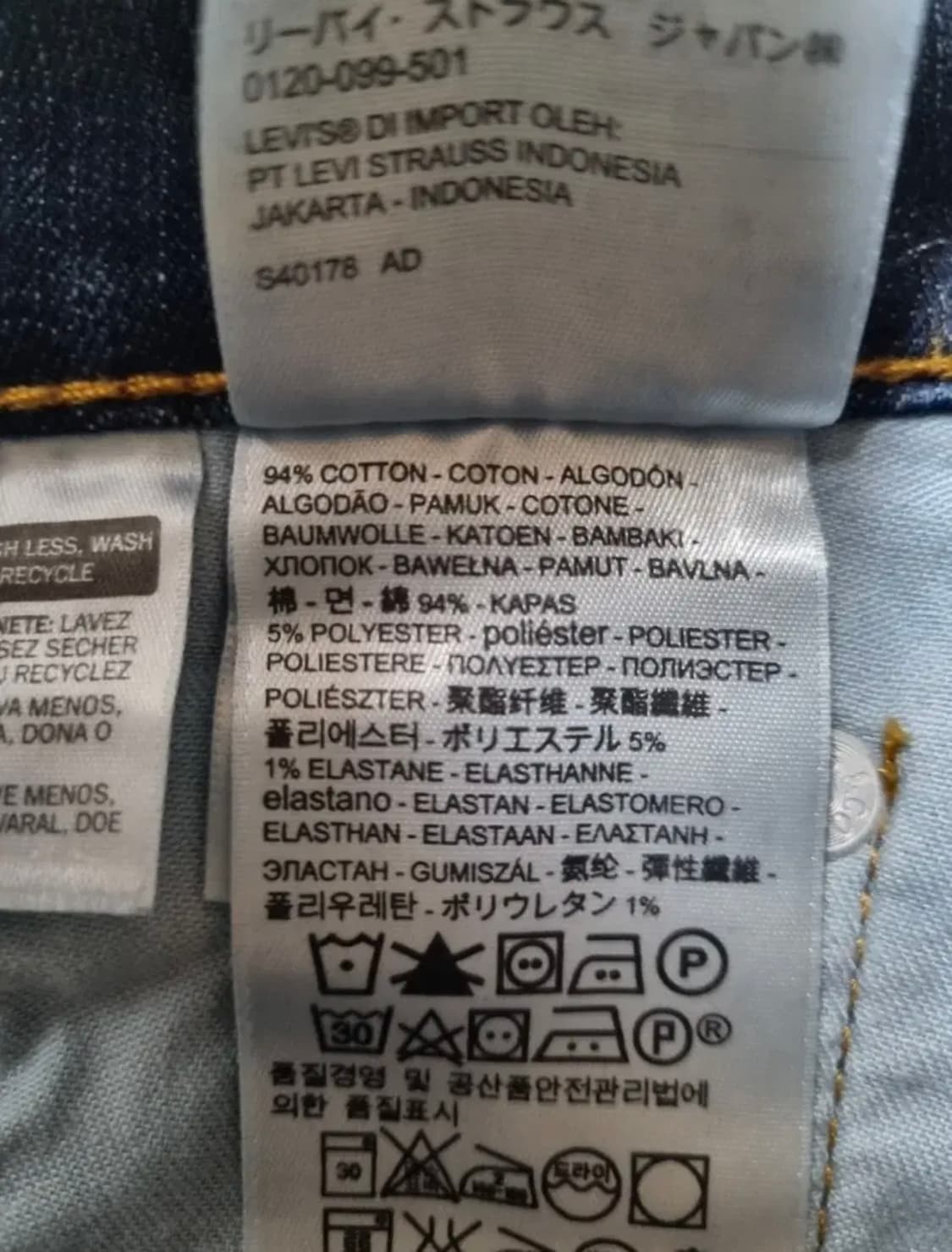 리바이스 527 데님  상품이미지7