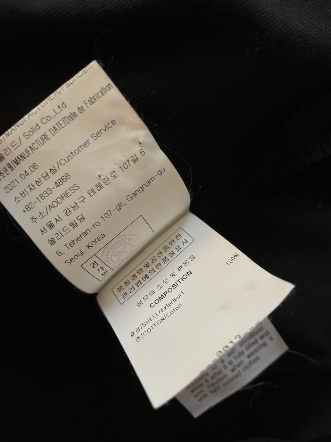 솔리드옴므 백로고 반팔 티셔츠 상품이미지8