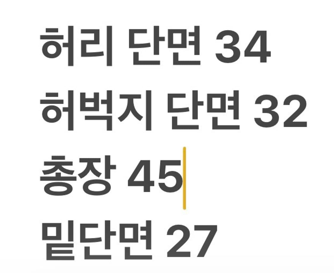 [정품/M] 아디다스 삼선 반바지 블랙 b8 상품이미지7